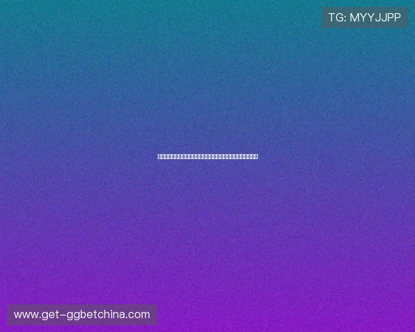 金牛娱乐注册为足球迷打造专业的世界杯赛事资讯与精彩集锦内容