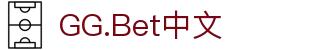 GG.Bet中文 - (中国)武威GG.Bet中文商贸集团有限公司欢迎您